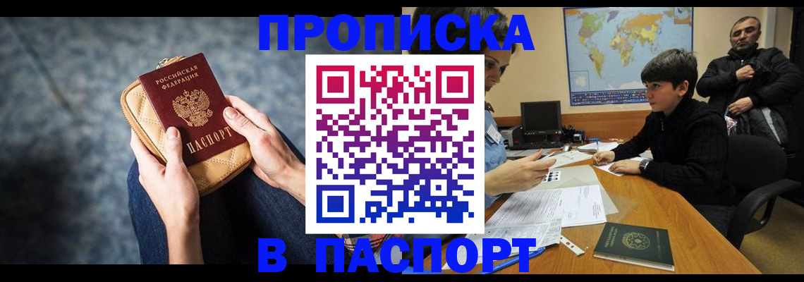 регистрация для школы в ХМАО