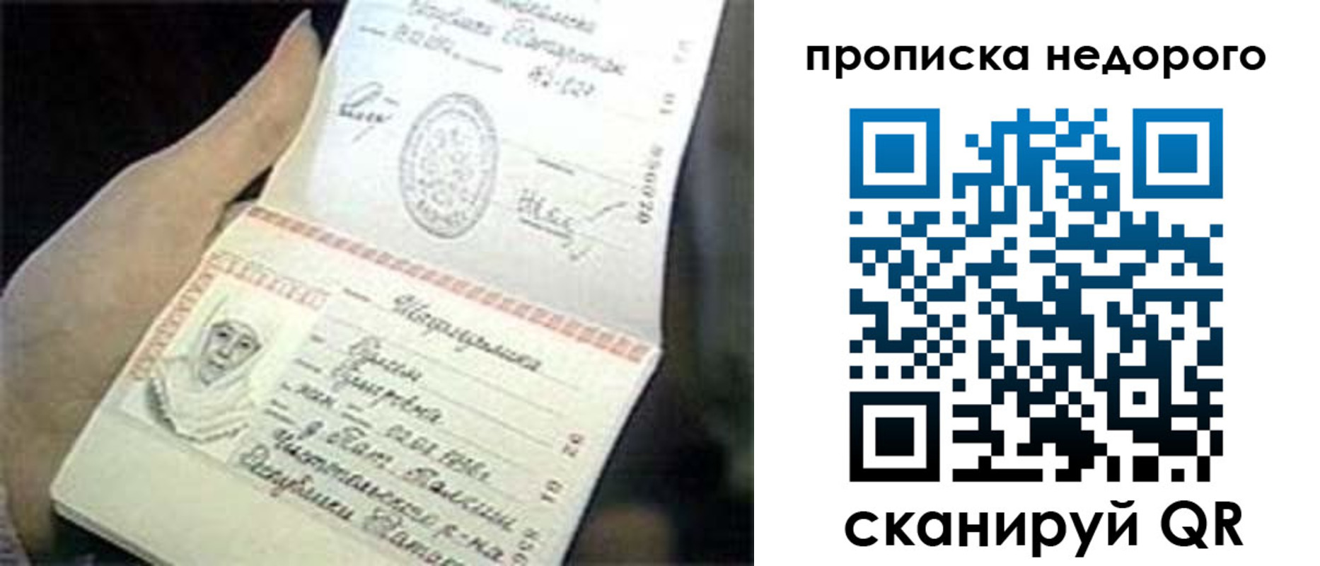 временная регистрация адрес в ХМАО