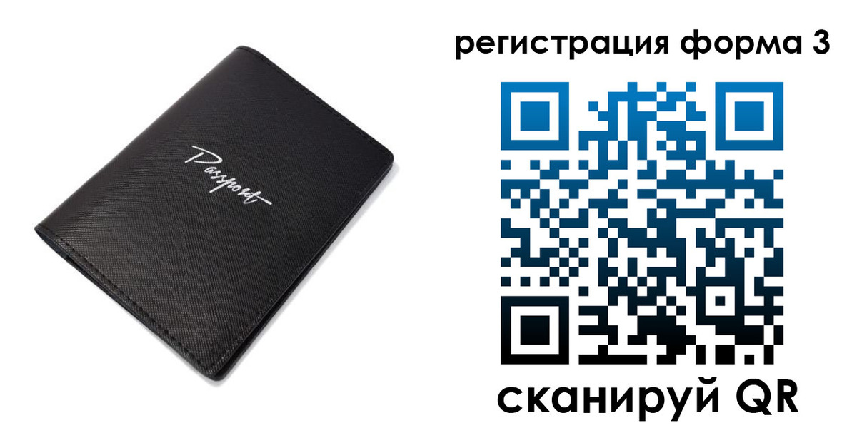 временная регистрация адрес в ХМАО