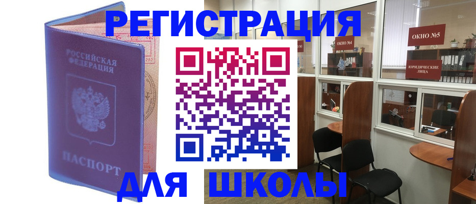 временная регистрация 2025 в ХМАО